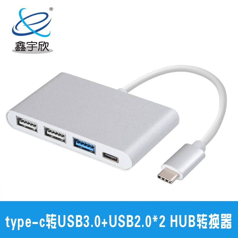  MacBook电脑配件usb2.0+usb3.0 HUB集线器 type-c/usb2.0*2+usb3.0*1HUB 铝合金